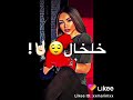 ميال للعود القتال