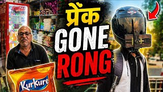 Prank gone wrong Full video  #shorts #prankgonewrong #walletprank #motovlog #india 