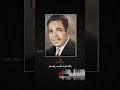 المرحوم سعد الحلي