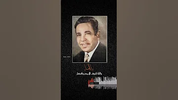 المرحوم سعد الحلي 