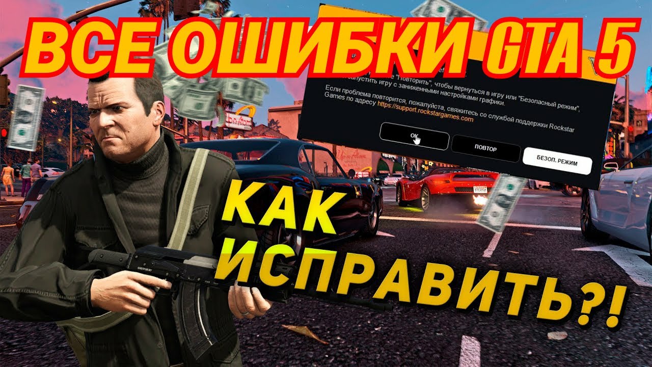 Краз для гта 5