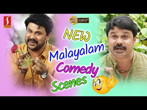 new-malayalam-comedy-scenes-|-dileep-full-malayalam-comedy-scenes-|-hd-quality-|-comedy-2017