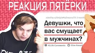 картинка: Пятёрка Смотрит 