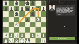 CHESS.COM – Считаем взятия