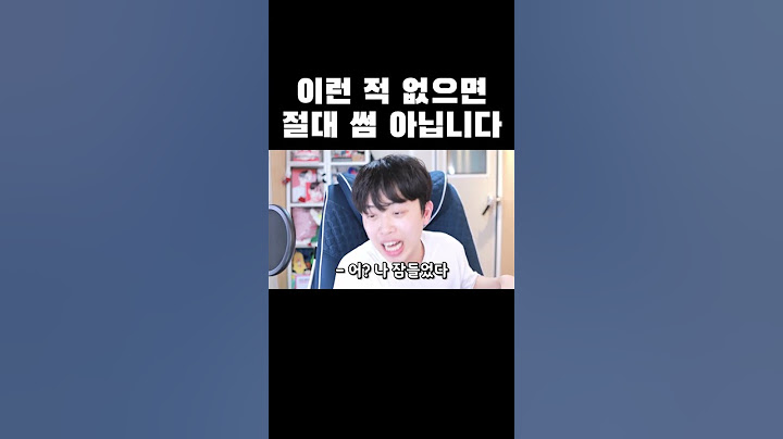 이런 적 없으면 절대 썸 아닙니다 #shorts