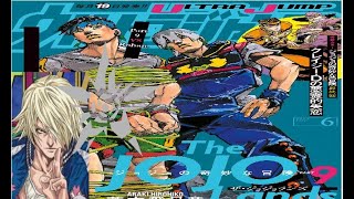 jojolands chapter 4 analysis