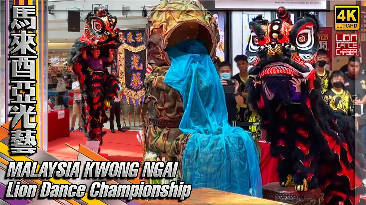 Lion Dance by Kwong Ngai 光艺 - Traditional Lion Dance Championship @ Cheras Leisure Mall