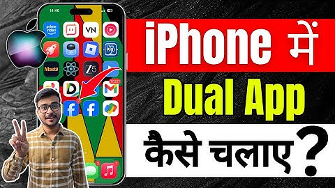 Make Dual app on iPhone 😱 | How To Use Dual Apps In iPhone (2026) | Dual app In iPhone