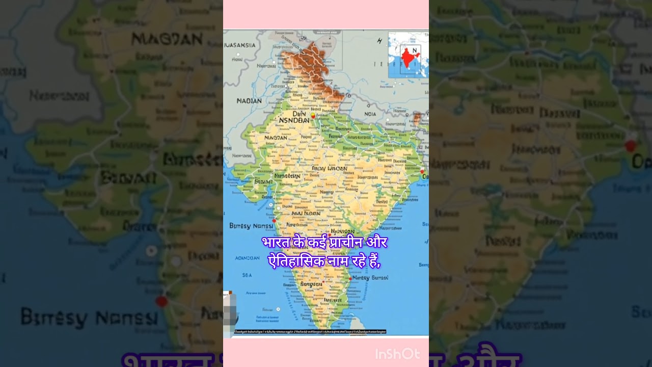 kya aap bharat ke ye naam jaante hai ⁉️💭 