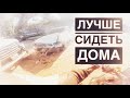 Везде сплошной криндж! Мотовлог который мы заслужили.