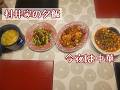 【村井家の夕飯】今夜は中華