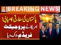 US Stops “Project Freedom” on Pakistan’s Request? Marco Rubio’s Shocking Claim | GNN