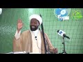 NI NANI MTUME MUHAMMADI S A W W Khutba Ya Ijumaa Masjid Alghadiir