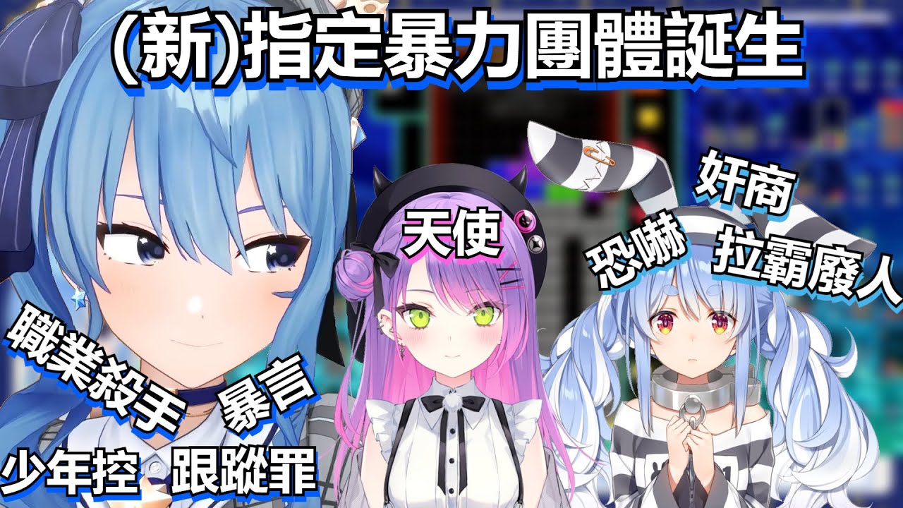 我已經約好人來Apex了! 大空警察犯人列表上最惡的兩個藍毛終於要聯動了【星街彗星 星街すいせい】【Hololive】
