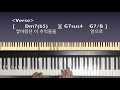- Only piano - 욕심 - 멜로망스 - ★★★☆☆ [Baeto&#39;s Music]