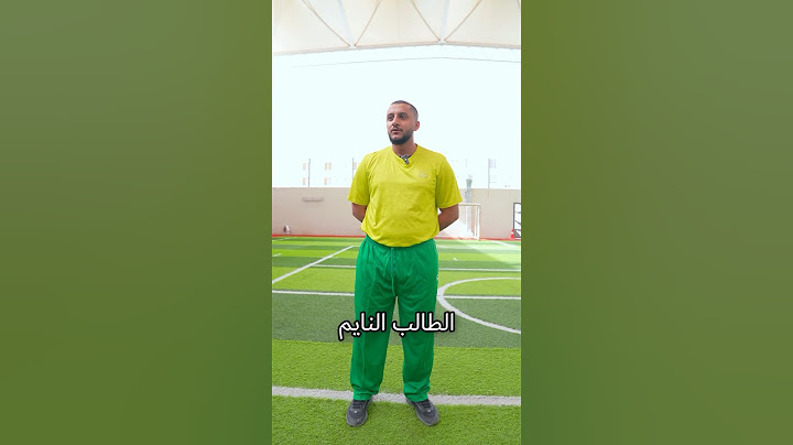 انواع الطلاب بالطابور الصباحي 😂 #وسيم_قدها