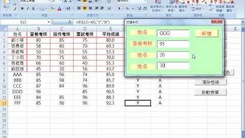 01 表單設計重點與修正問題