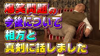 【太田上田＃２８１ YouTube限定未公開】爆笑問題の今後について田中さんと真剣に話しました
