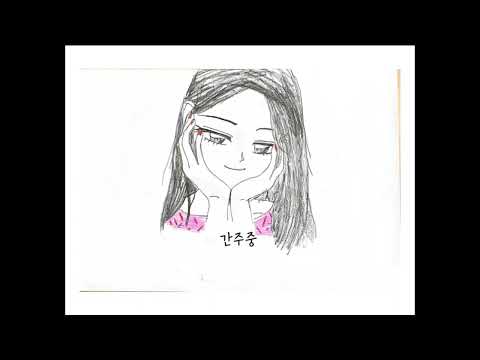 4학년 2반이 함께 만든 💚아이유(IU)-드라마💚 뮤비 (학생 노래Ver.)
