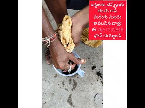 Marugu Mandu Powerpull 100 Guarantee E 7661032818