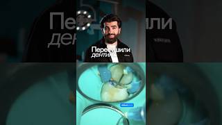 Over-drying dentin