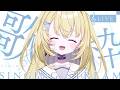 【#歌枠 / KARAOKE】7月もよろしく!平成曲縛り!#shorts #RIOTMUSIC #vtuber #vsinger 【 #無原唱レコード / #メーメントヴァニタス 】
