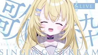 【#歌枠 / KARAOKE】涼しい夜に聴きたい歌🌙#shorts #RIOTMUSIC #vtuber #vsinger 【 #無原唱レコード / #メーメントヴァニタス 】
