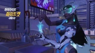 Overwatch 2016 07 04 00 57 34 82