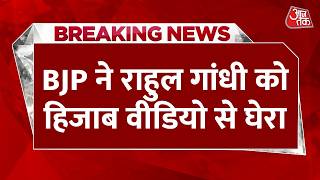 Rahul Gandhi Controversy LIVE Updates: BJP ने Manusmriti के खिलाफ Rahul के बयान को Hijab से घेरा