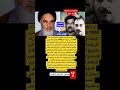 صدام حسين وسياسته الفا شلة صدام حسين وسياسته الفا شلة