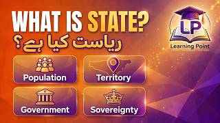 State|Essential elements of state|easy explanation in urdu| Civics|a Learning point.