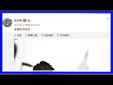 汪小菲晒亲密合影为大S庆生：老婆生日快乐
