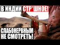 СТР*ШНО ПОВЕРИТЬ! МОНАХ В ИНДИИ РАССКАЗАЛ МИРУ СТР*ШНУЮ ПРАВДУ! 07.04.2021 ДОКУМЕНТАЛЬНЫЙ ФИЛЬМ HD