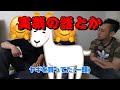 【第七回】フランス外人部隊について質問!【実戦の話とか】