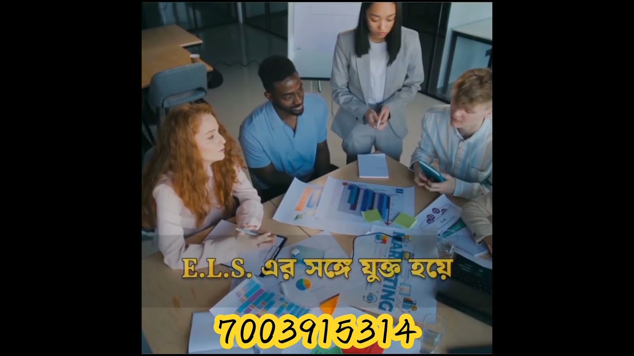 welcome to els Marketing Private Limited.....7003915314