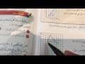 الإنسحاب في المستوى الإحداثي الصف الخامس الفصل الثاني math