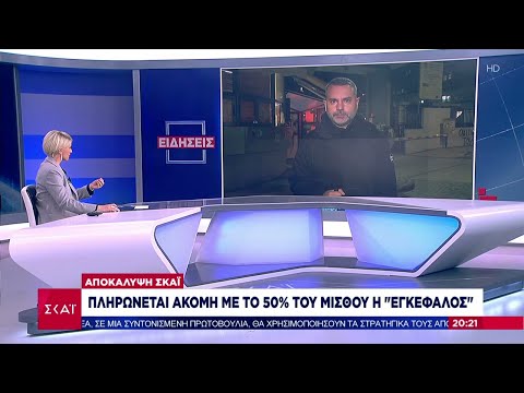 Βίντεο: Τι μελετά βοτανική