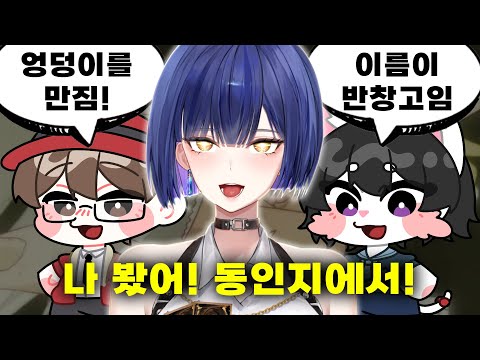 점점 심연으로 빠지는 퀴즈쇼라고?ㅋㅋ