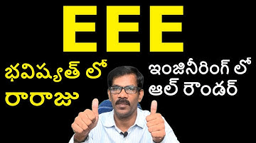 About B.Tech EEE- Electrical & Electronics Engineering |Journey with Joga Rao |No-1 Core Branch|