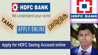 HDFC Zero Balance Account Opening Online | Tamil Jbs Tech