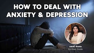 How to deal with Anxiety & Depression | Heal Naturally from Anxiety | Sakhashree Neeta