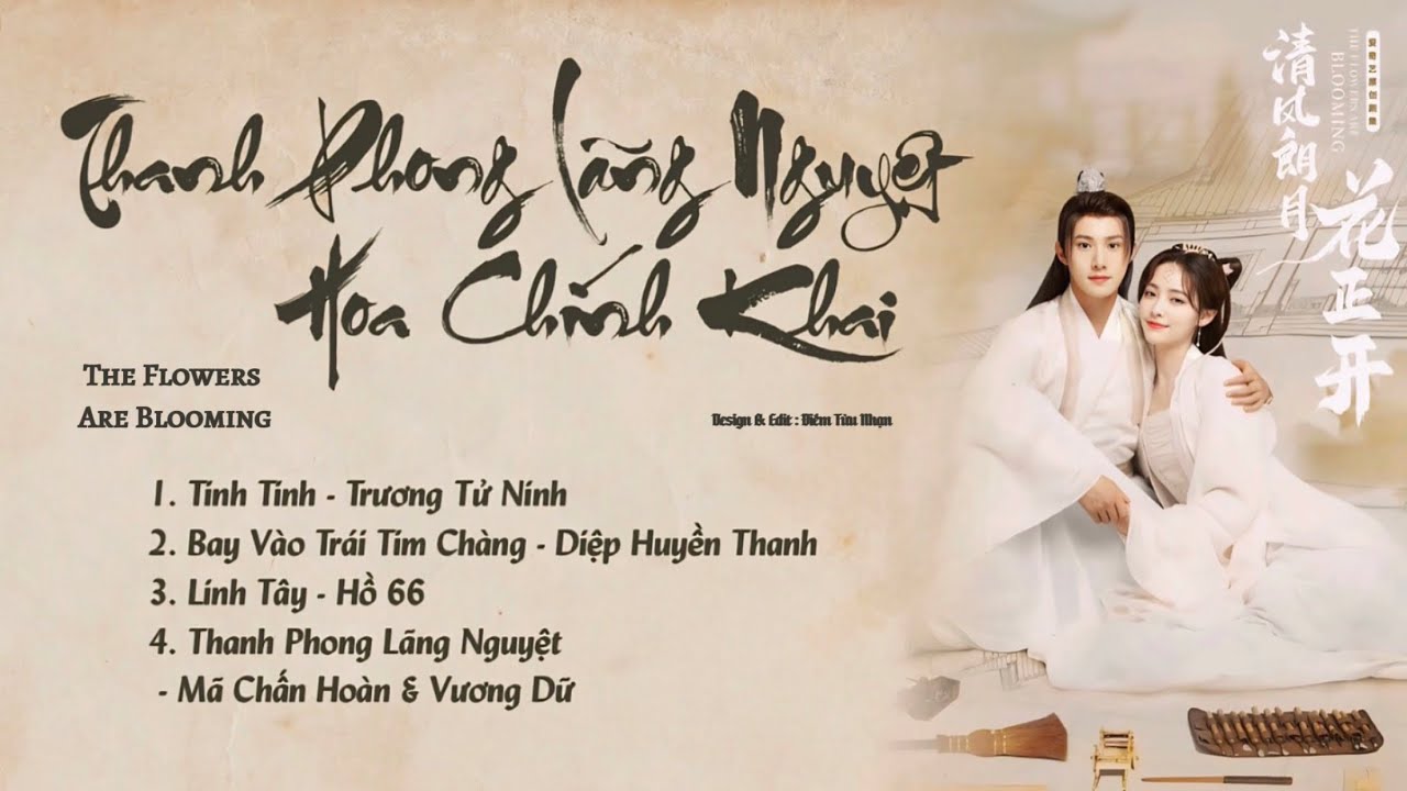 「Playlist」Thanh Phong Lãng Nguyệt Hoa Chính Khai OST ⪻清风朗月花正开 OST⪼ The