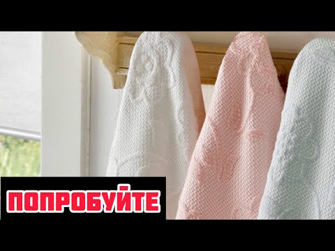 Как отстирать махровые банные полотенца в домашних условиях