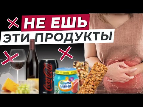 Это самые вредные продукты питания!