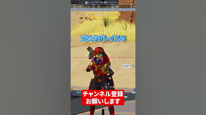 キャラによってガンシの性能変わってくるね【APEX LEGENDS】 #apex  #apexlegends #エーペックス