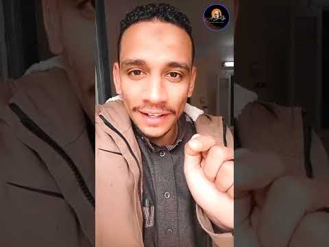 العين المليانة