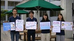 常磐会学園大学入試広報課 Youtube 常磐会学園大学入試広報課 Youtube