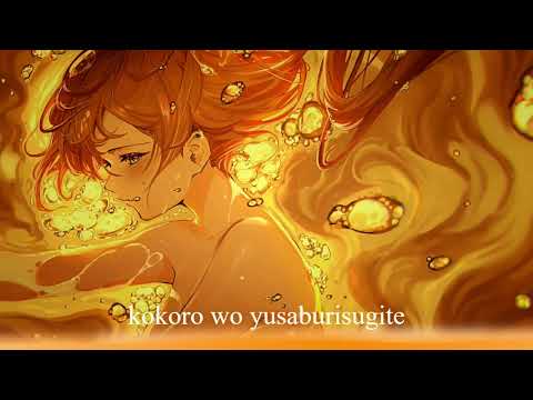 Nightcore -  Marigold (Aimyon) (Lyrics)