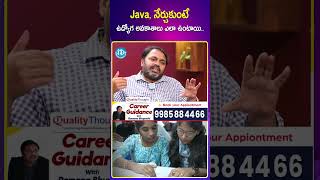 Subbaraju Quantum Java | Best Java Classes | #ytshorts #youtubeshorts #shortvideo