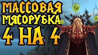 Всеобщий хаос: матч 4 на 4 с Grubby. Cast #115 [Warcraft 3]